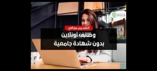 Opportunité de travail indépendant depuis mobile - 4
