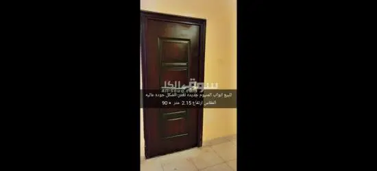 بيبان للبيع جديد